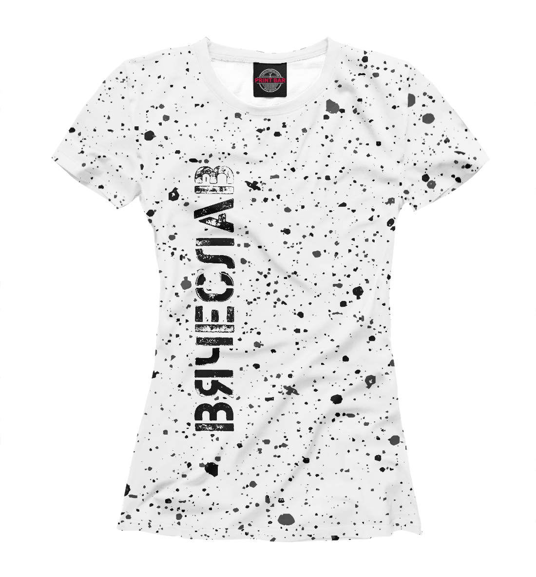 

Вячеслав + Брызги