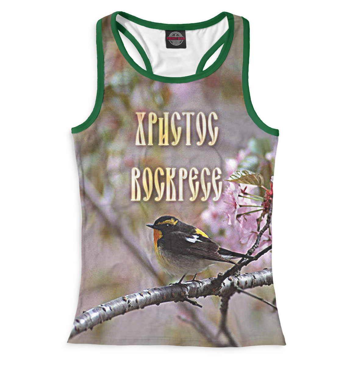 

Христос Воскресе