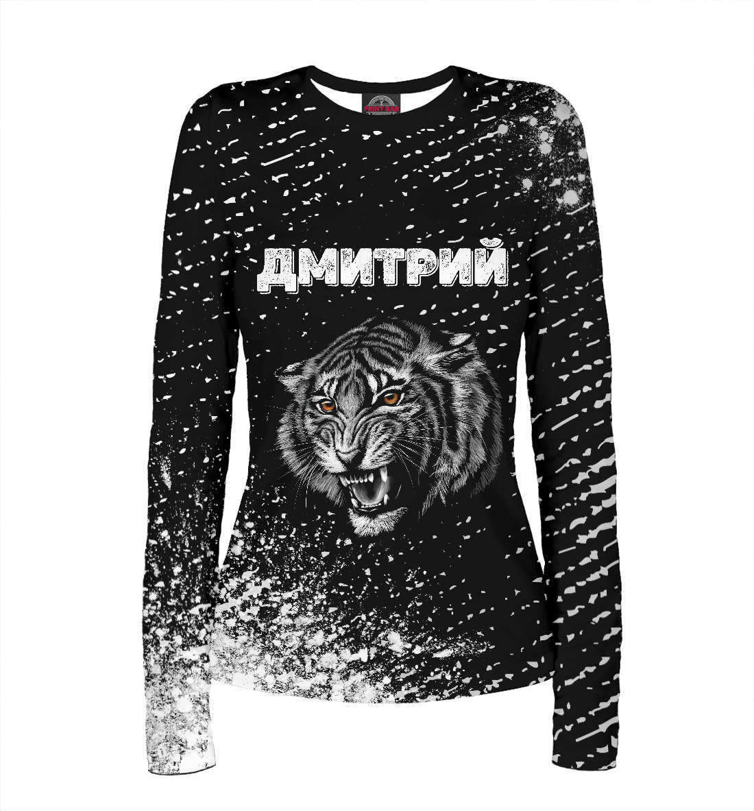 

Дмитрий + Тигр