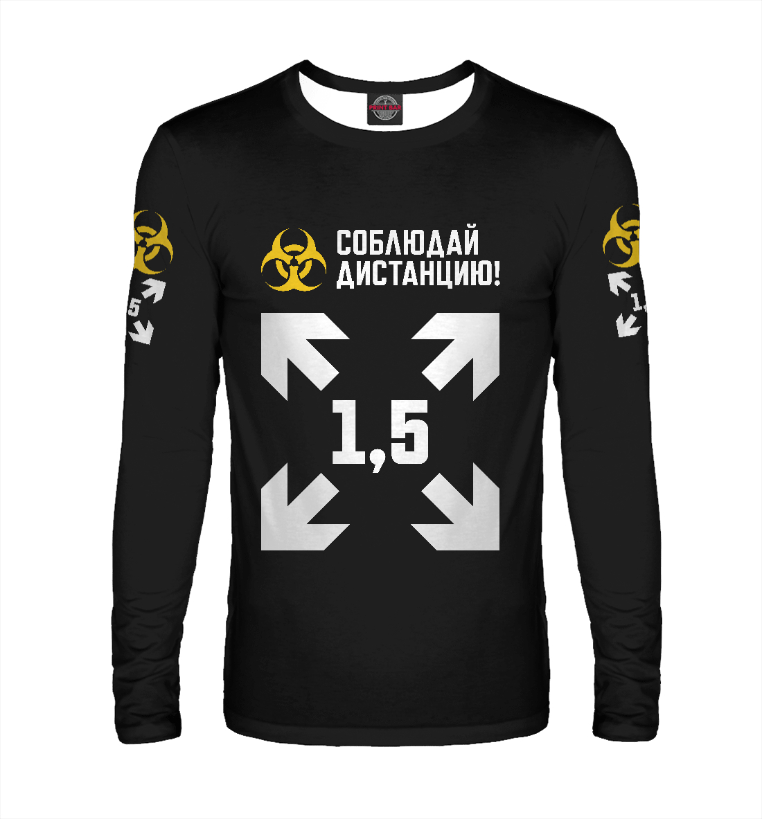 

Дистанция 1,5