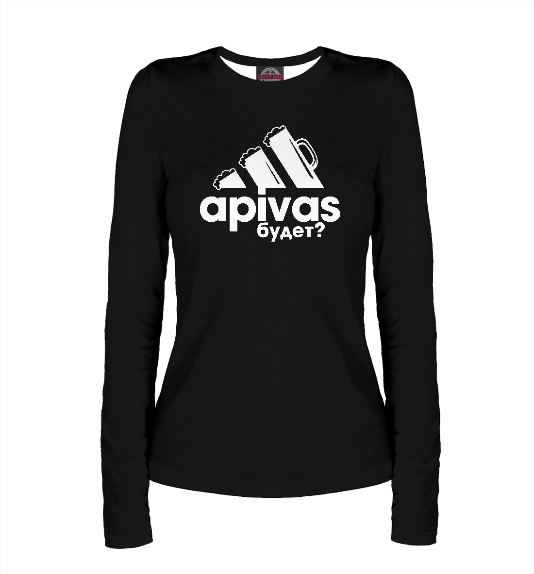 

APIVAS