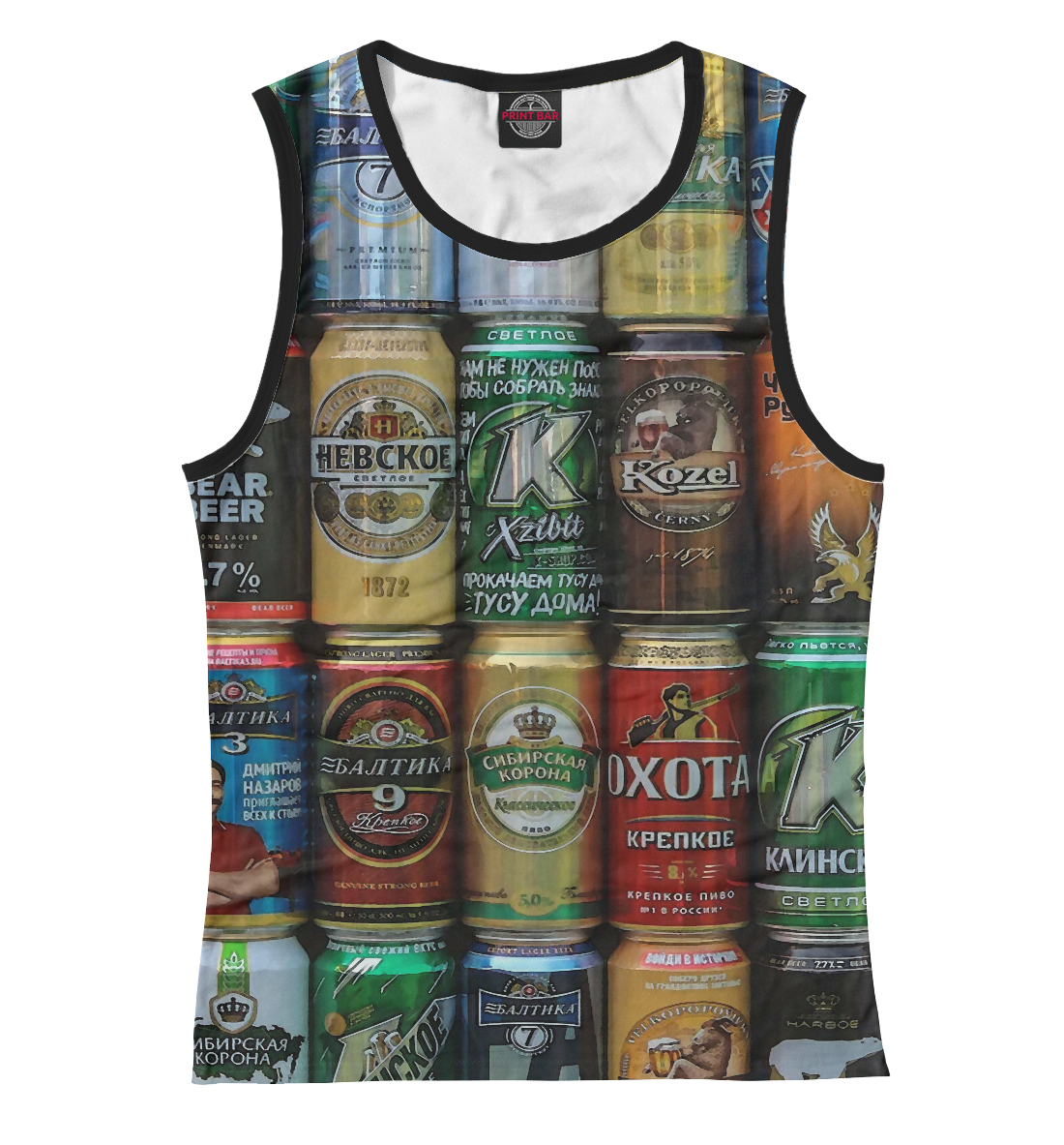 

Пивас | Beer