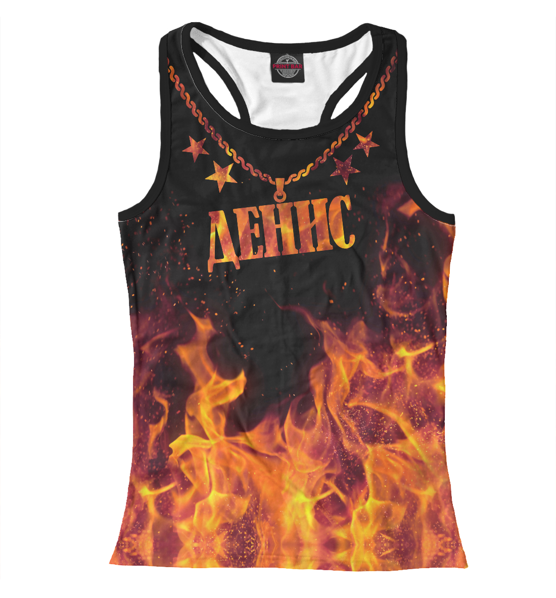

Денис