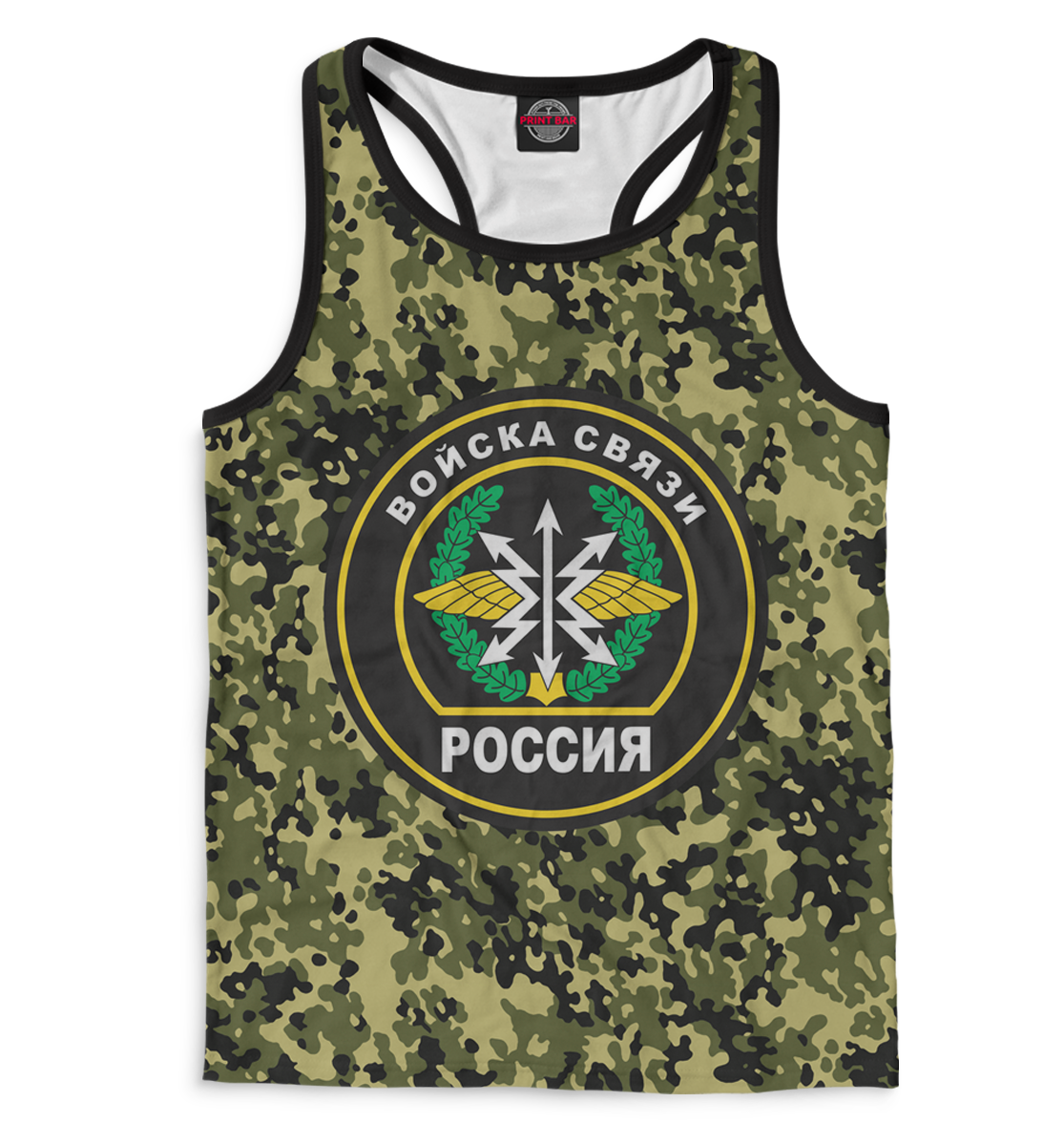 

Войска связи