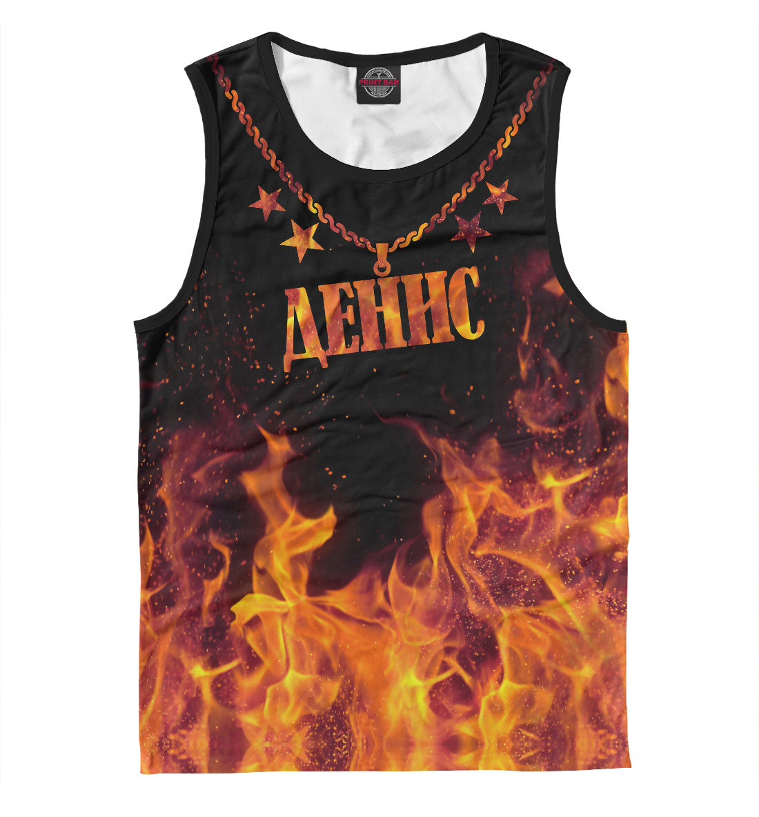 

Денис