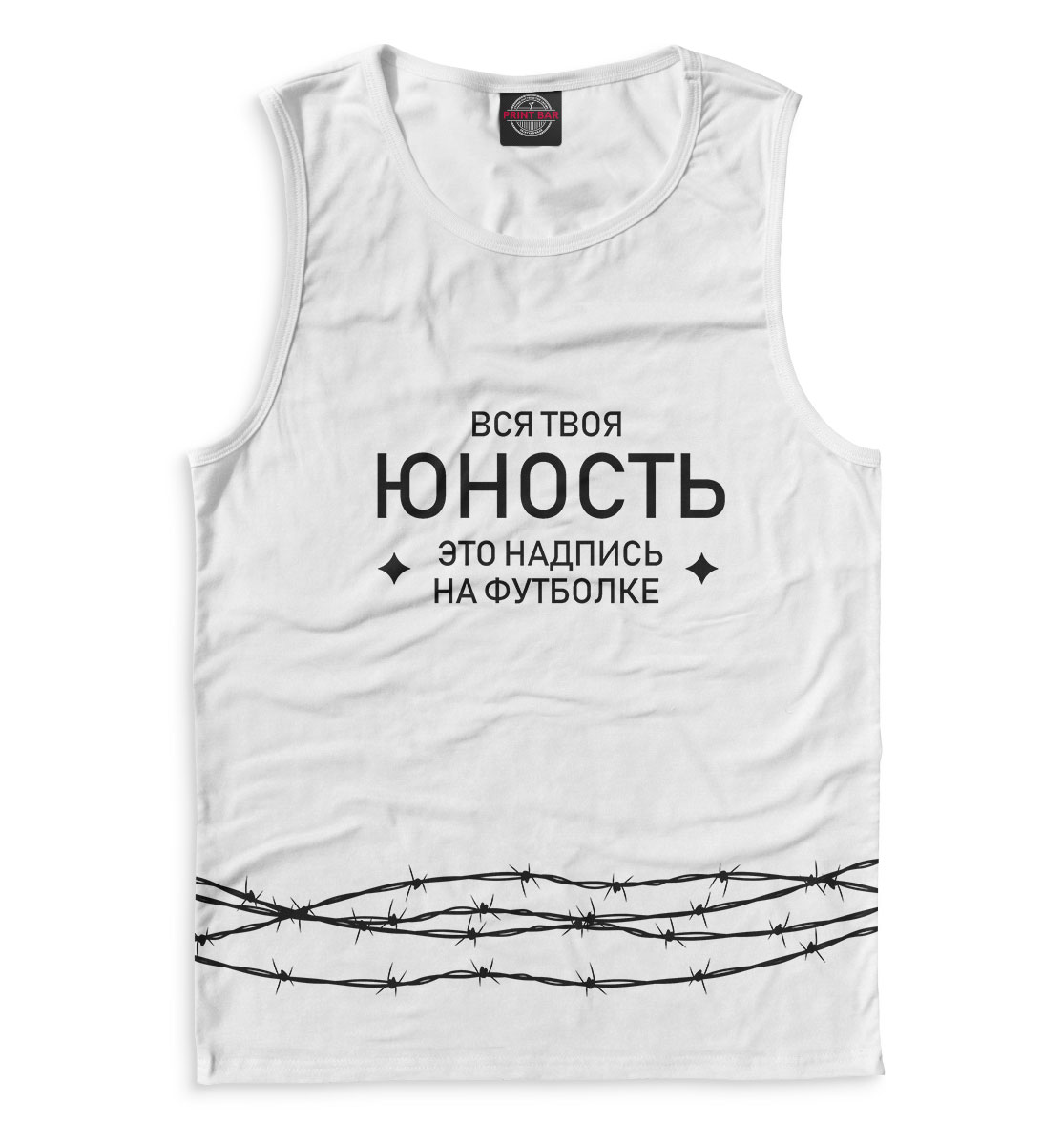 

Юность