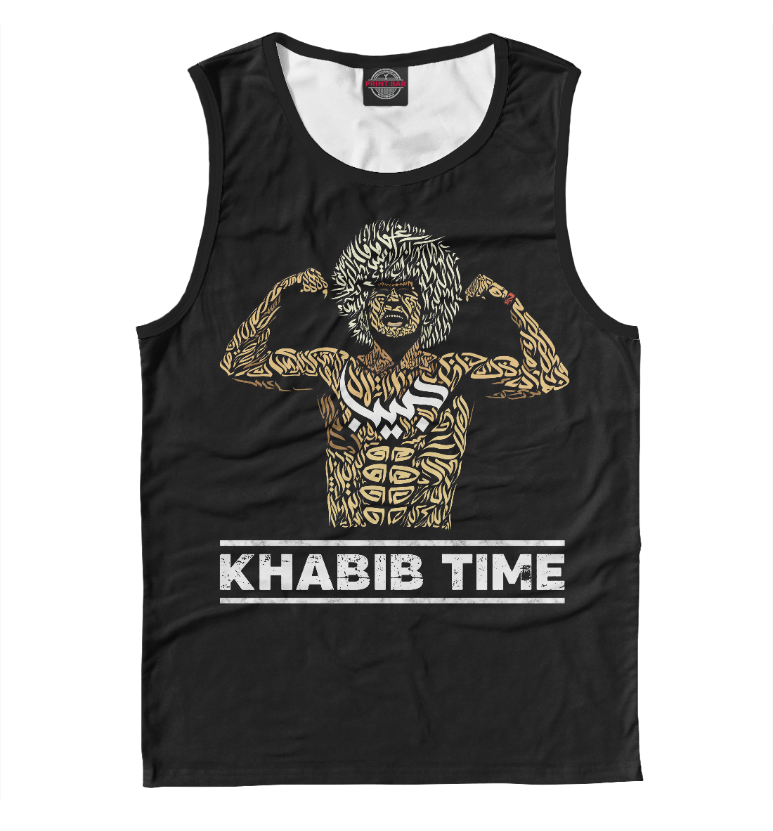 

Хабиб Нурмагомедов