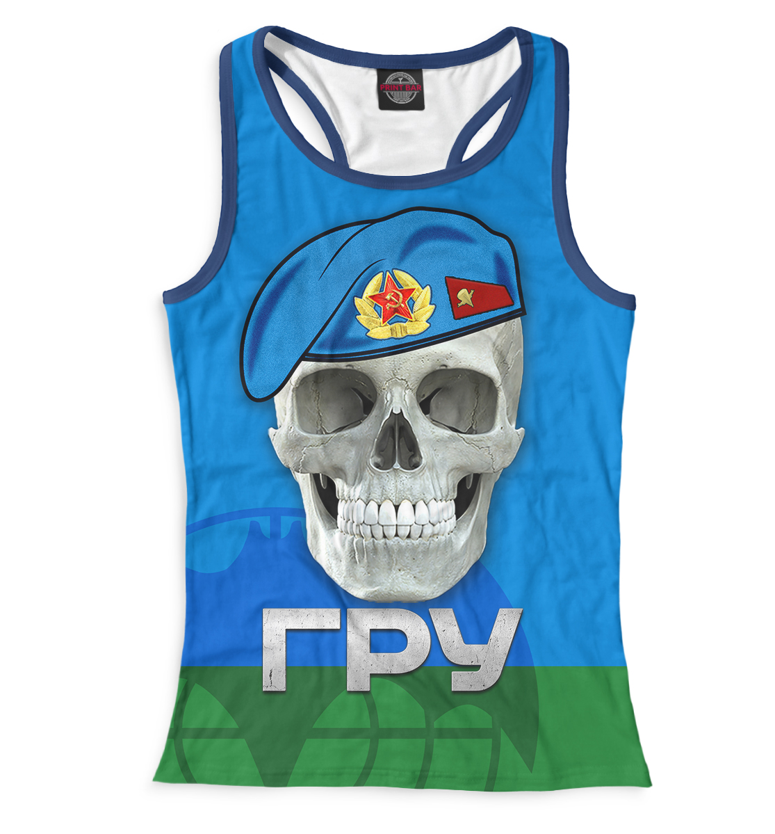 

ГРУ