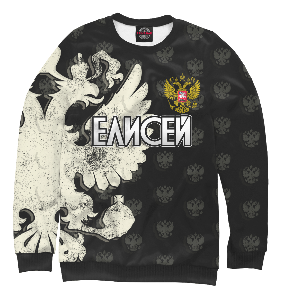 

Герб Елисей