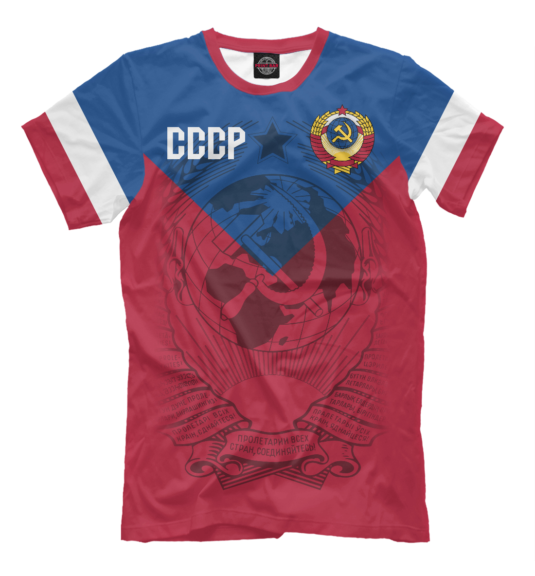 

СССР