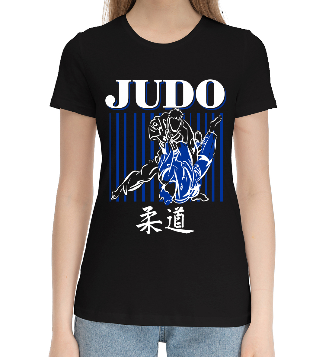 

Judo
