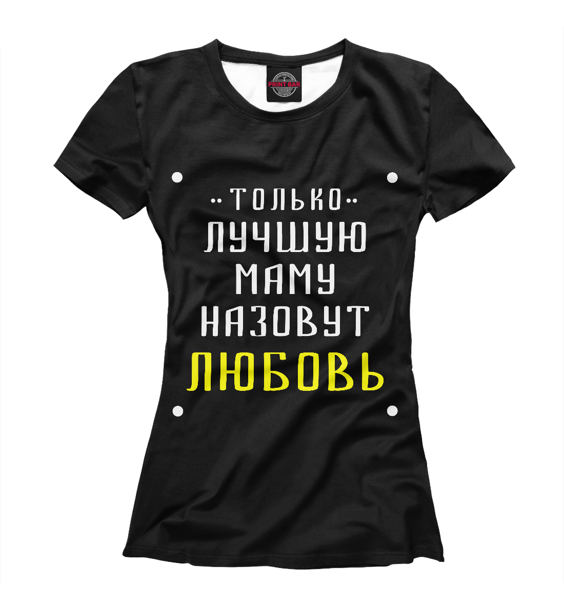 

Люба