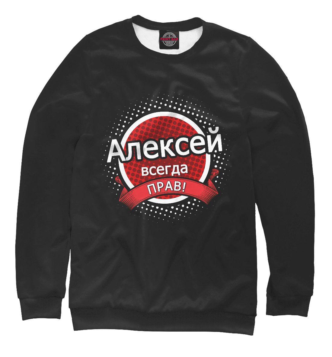 

Алексей
