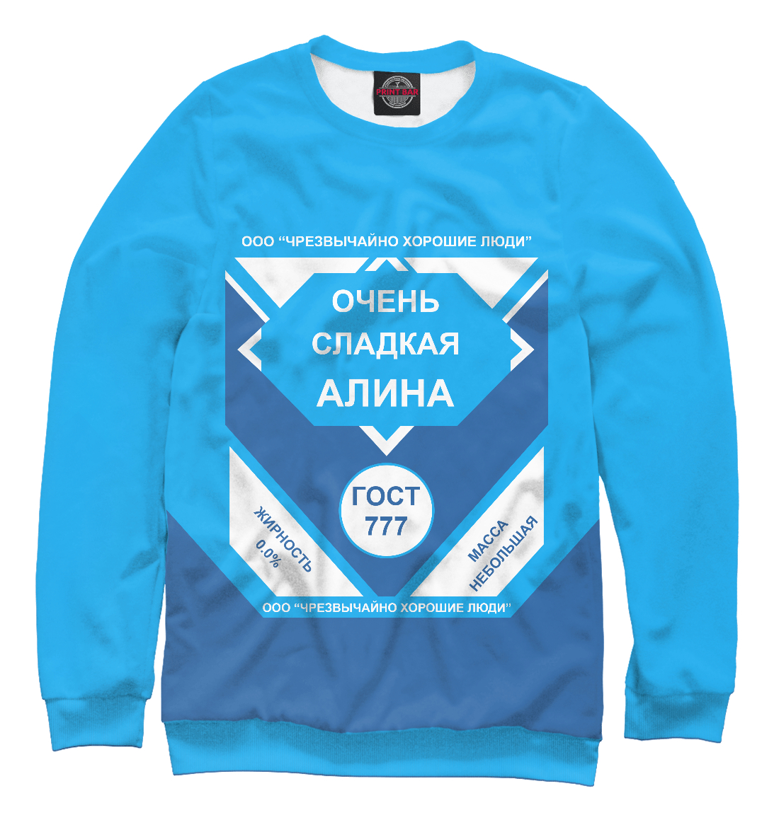 

ОЧЕНЬ СЛАДКАЯ АЛИНА