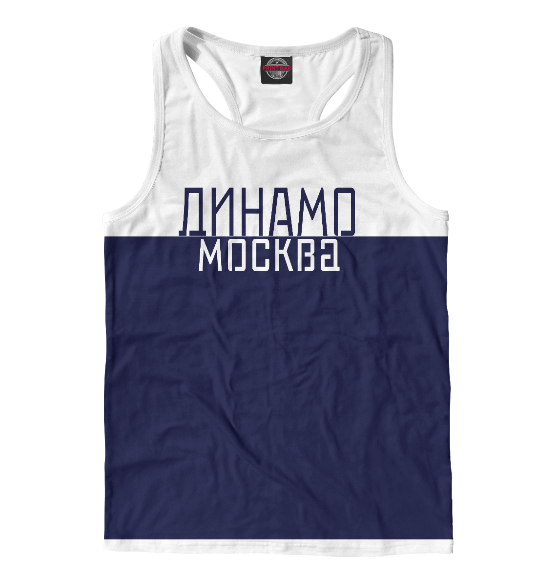 

динамо