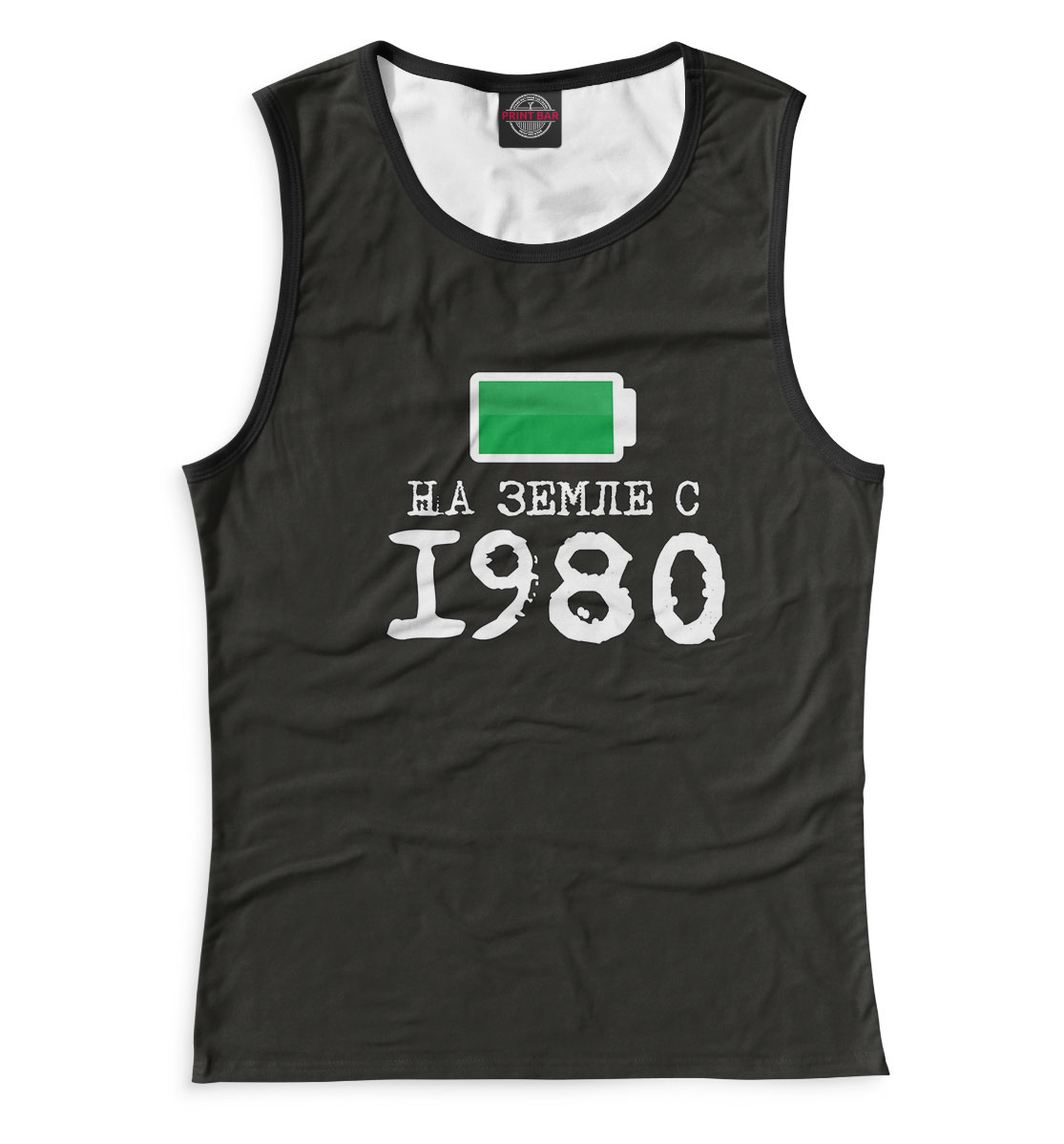 

На Земле с 1980