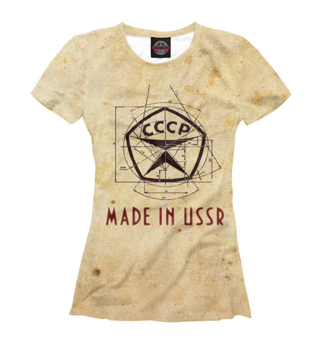 

Made in USSR