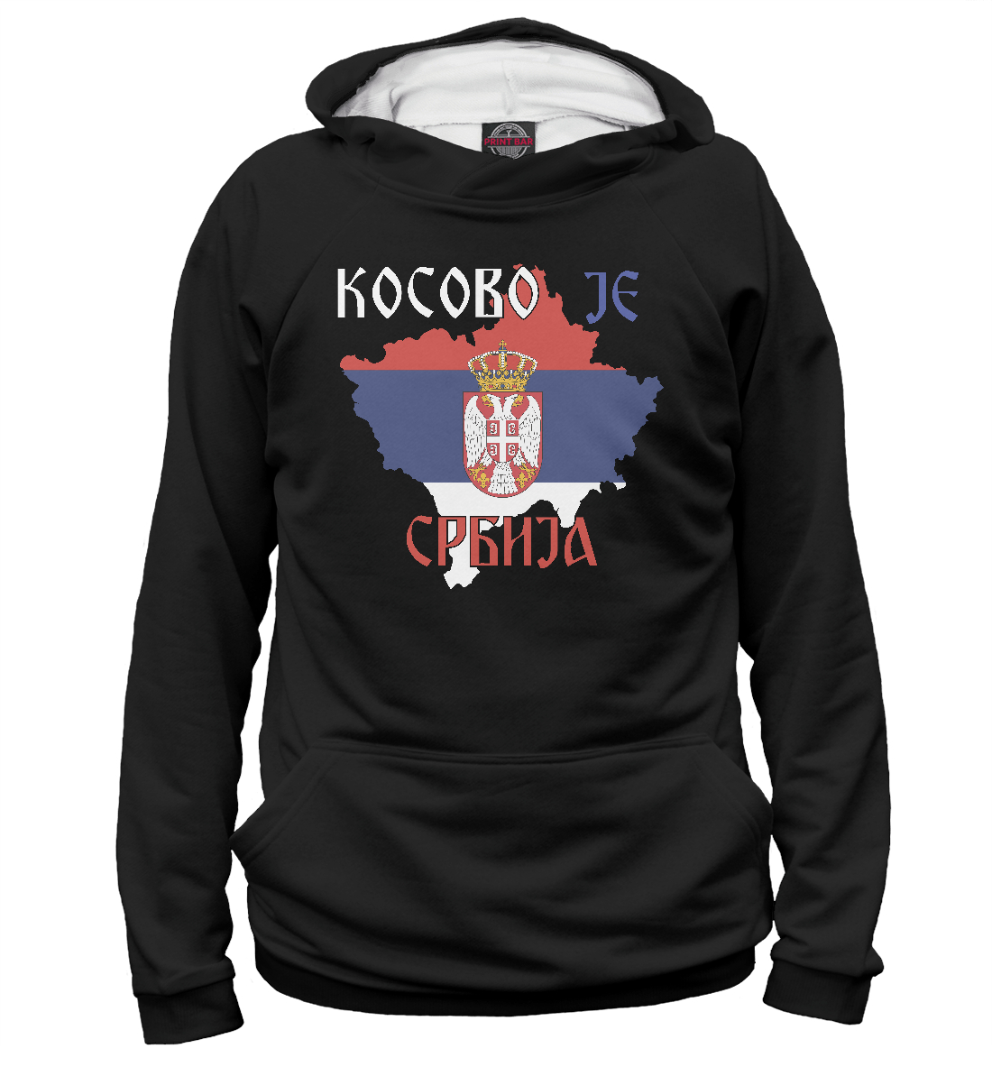 

Косово - Сербия
