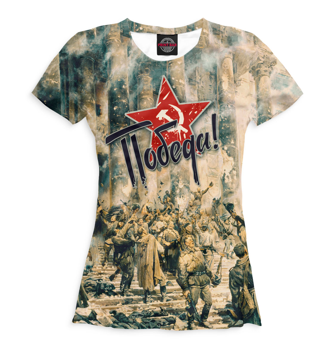 

9 мая