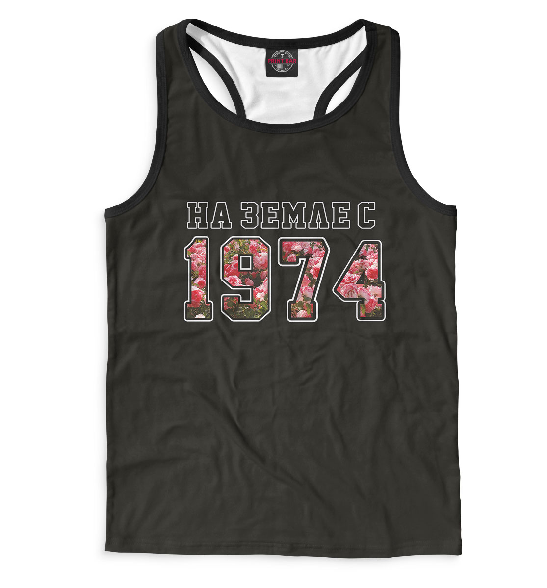 

На Земле с 1974