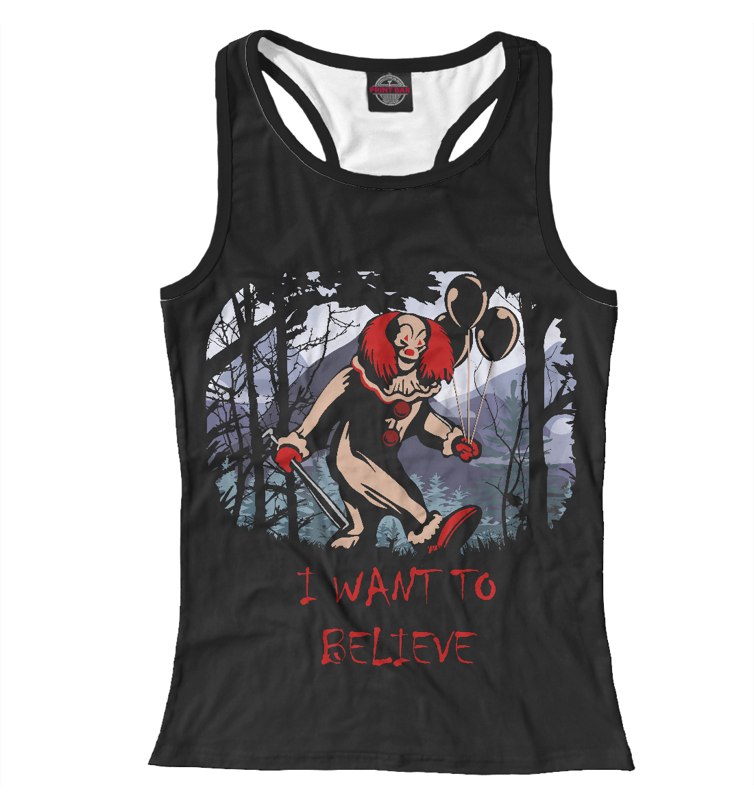 

Клоун - I want to believe