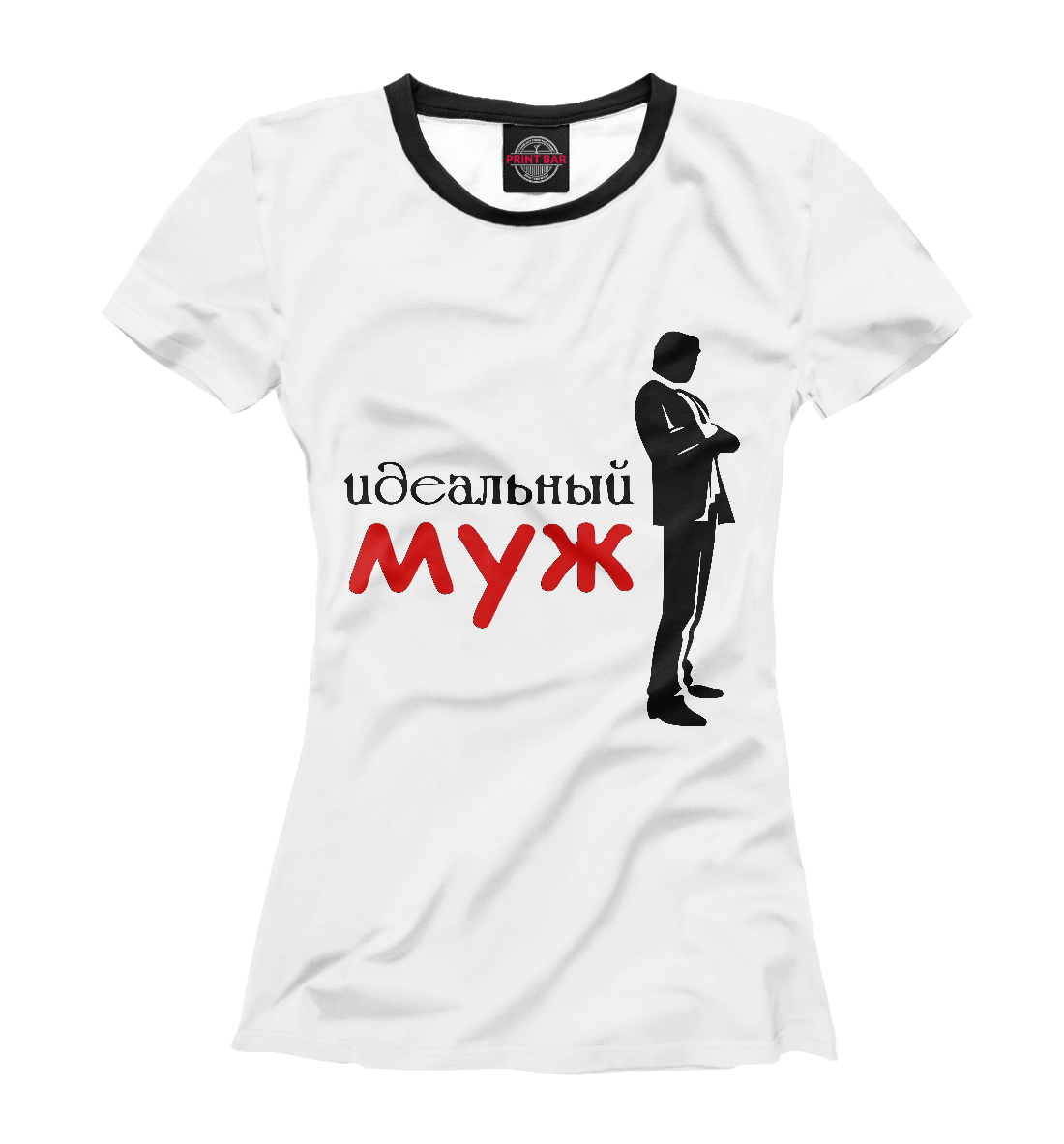 

Идеальный Муж