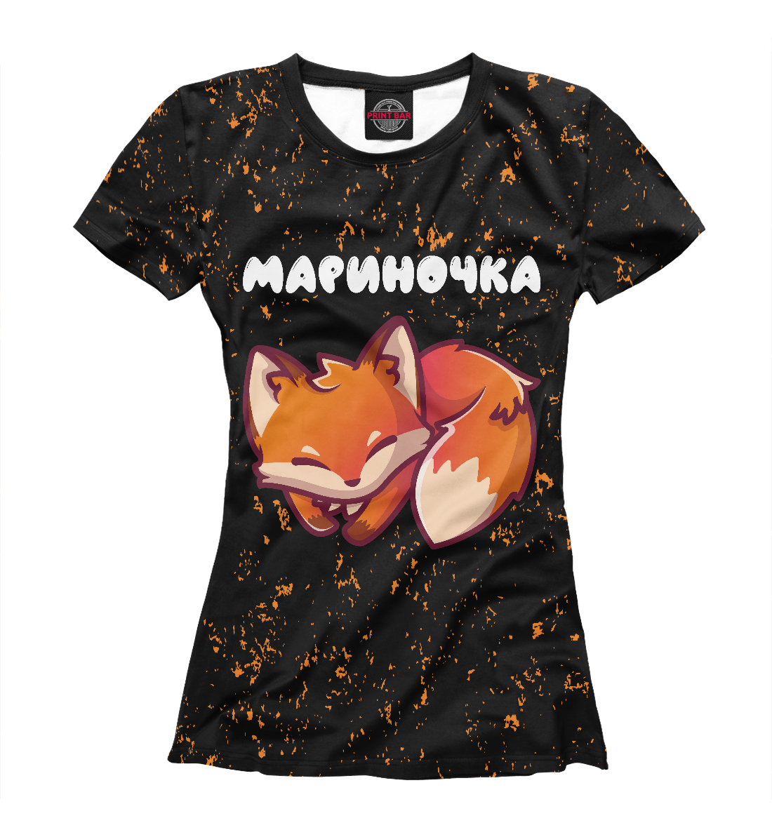 

Мариночка / Лисичка