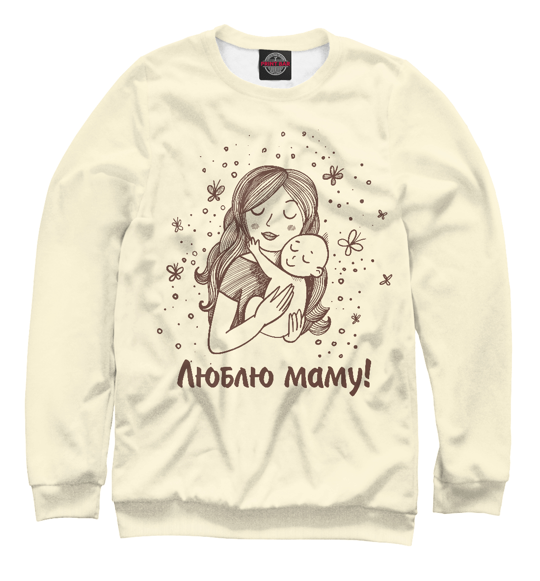

Люблю маму