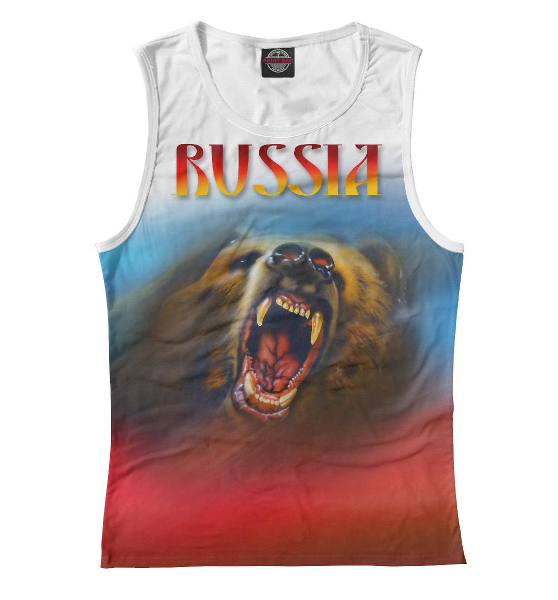 

Русский медведь.