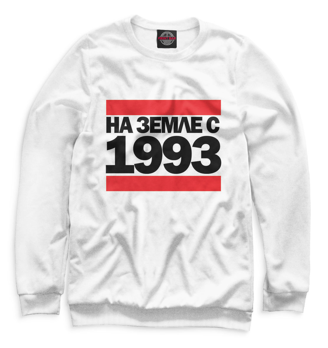 

На Земле с 1993