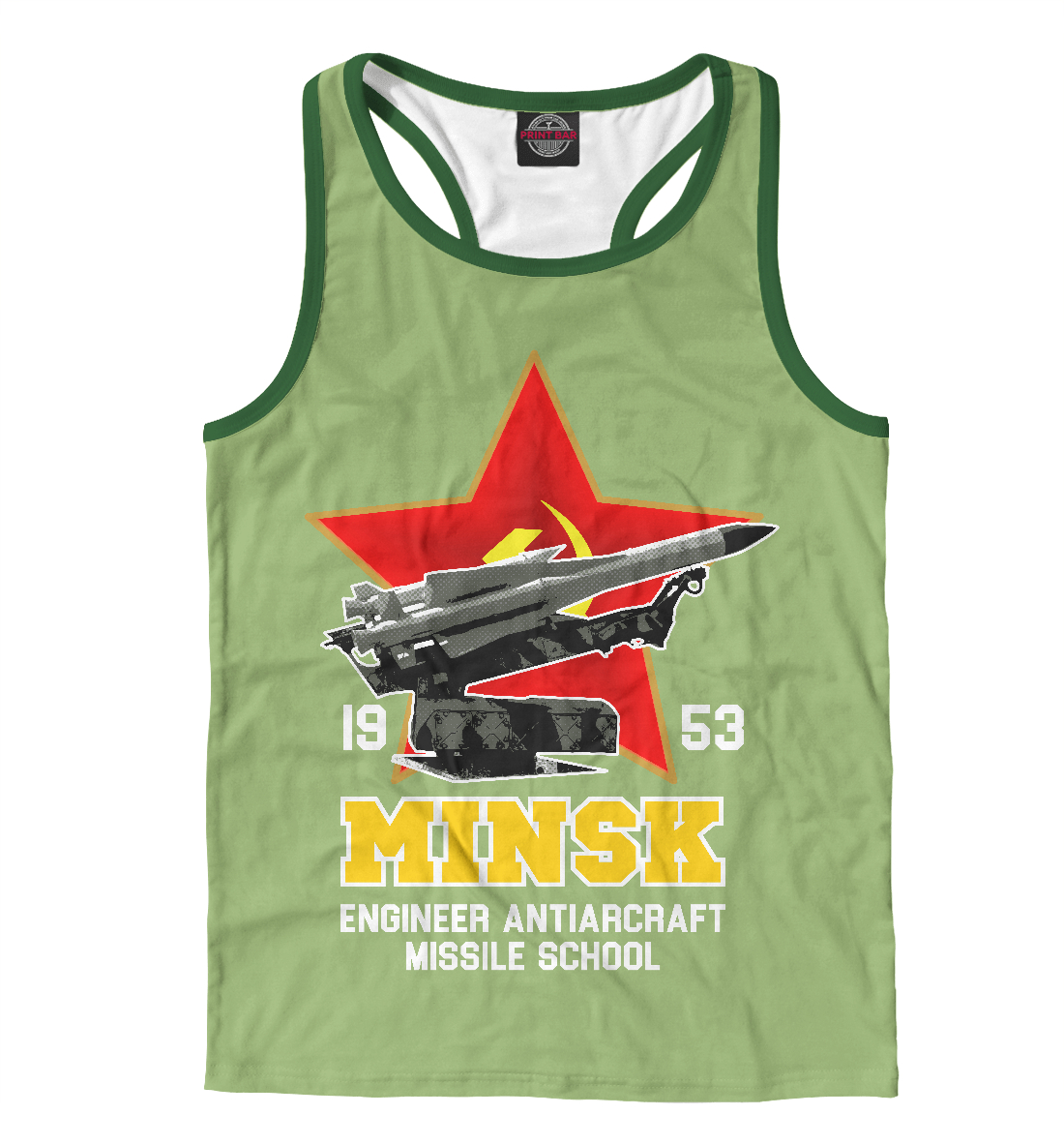 

Минское высшее инженерное зенитное ракетное училище ПВО