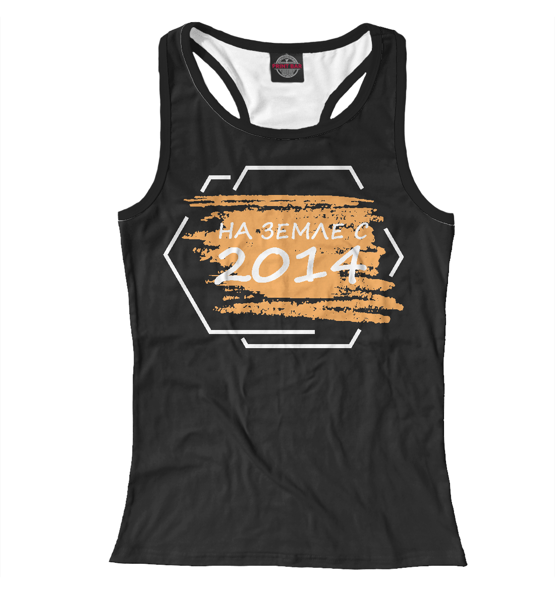 

На земле с 2014