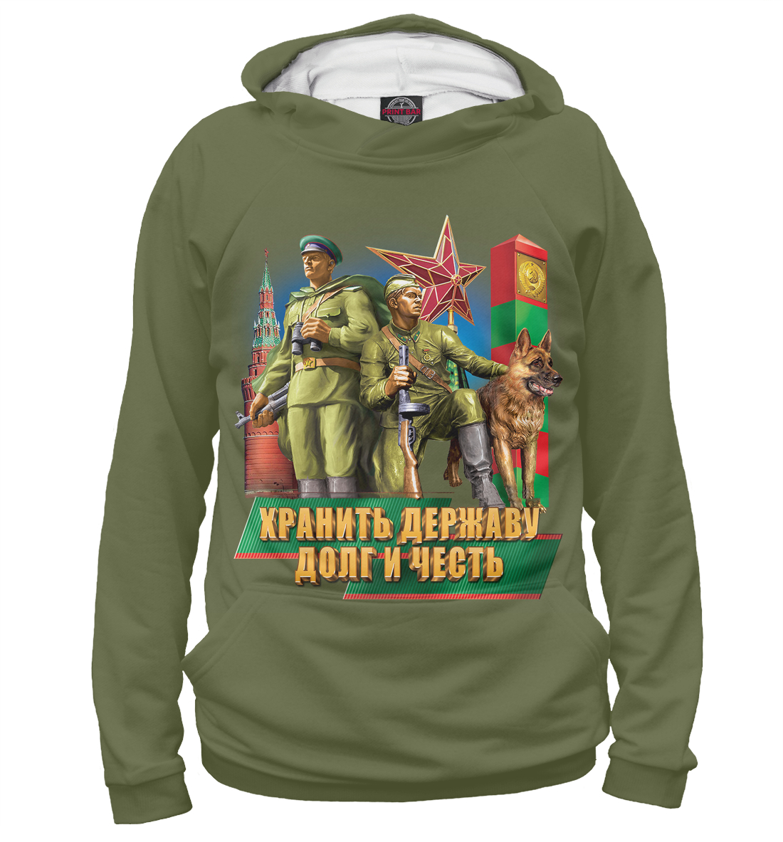 

Погранвойска