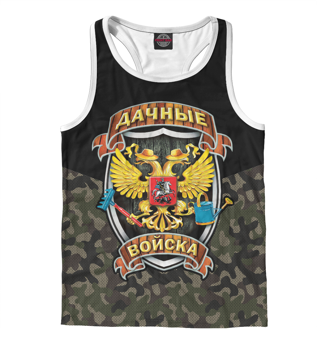 

Дачные Войска