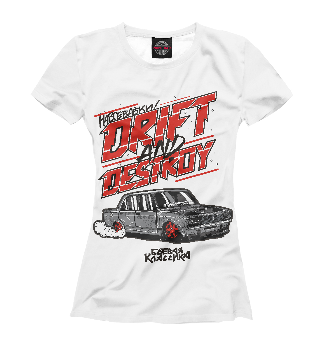 

Лада Drift and Destroy