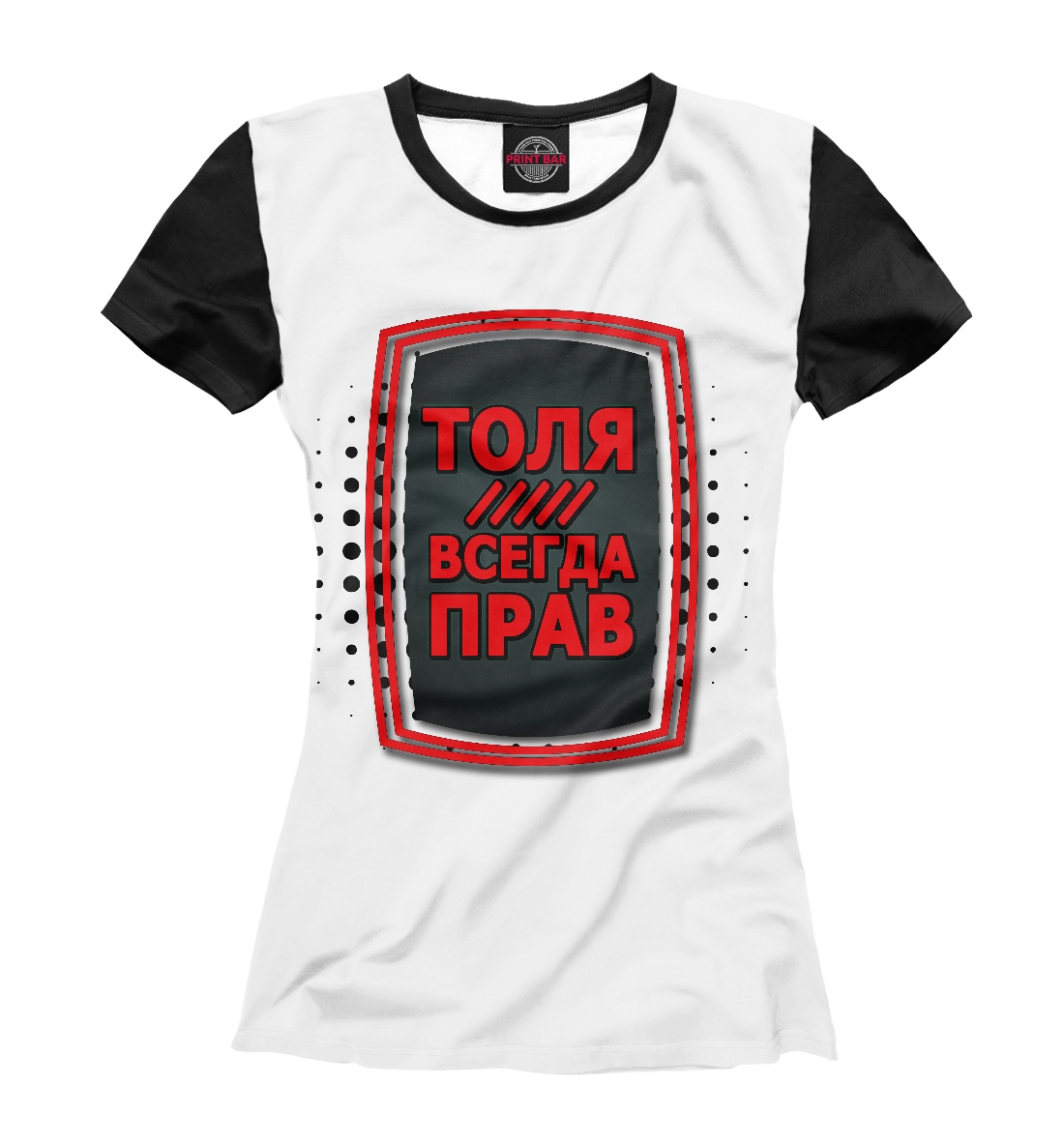 

Толя