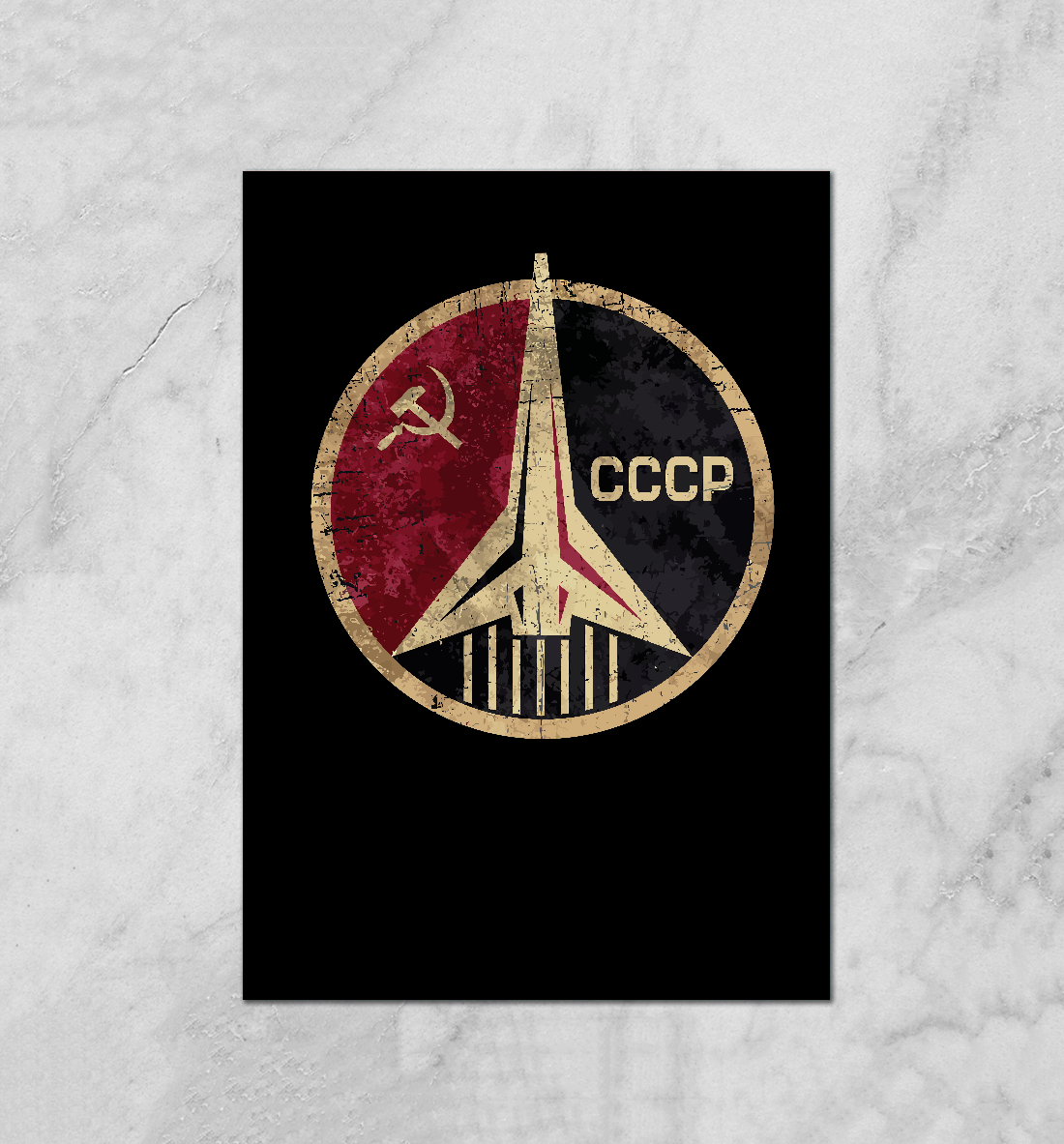 

СССР