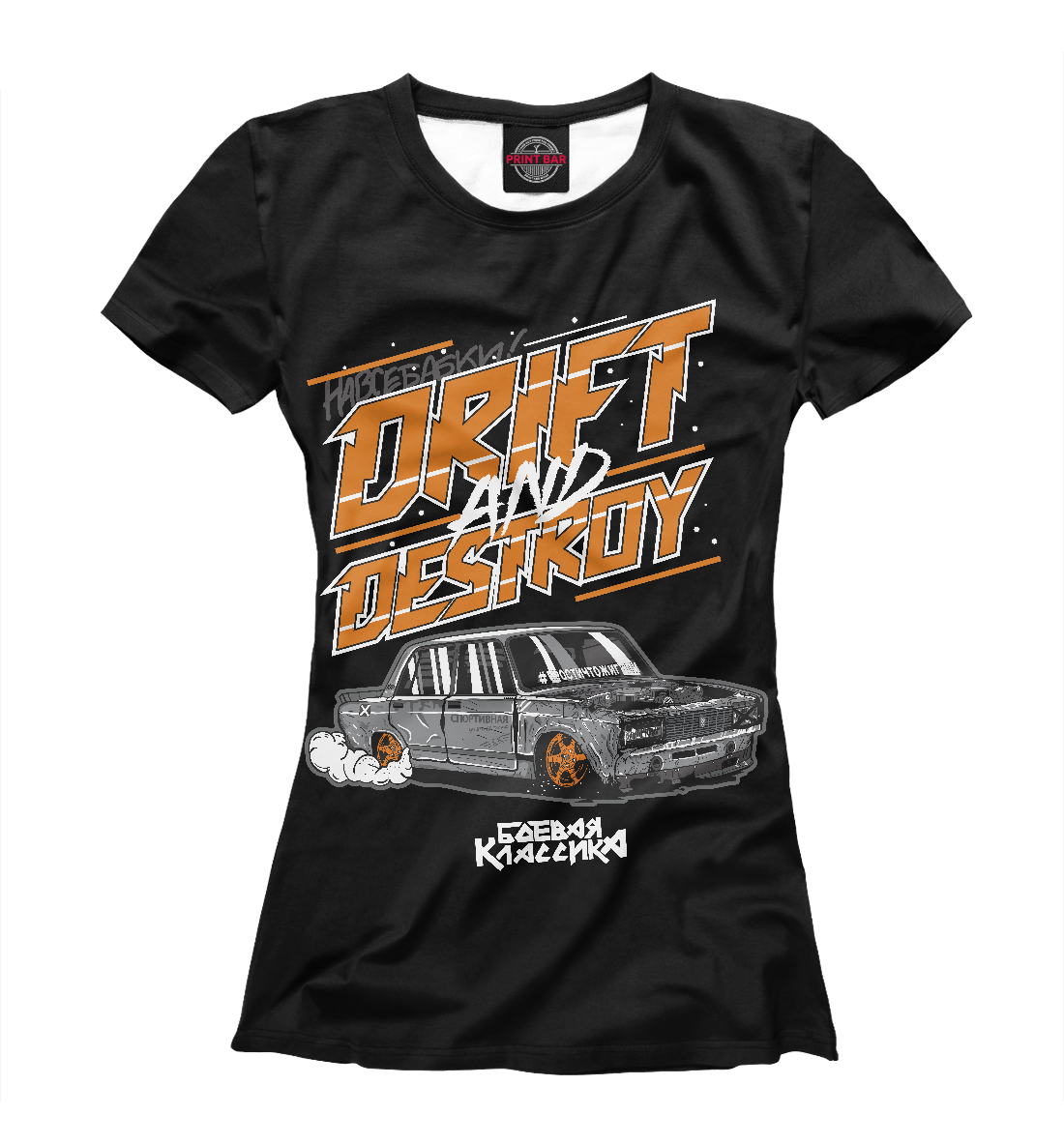 

Семерка drift and destroy