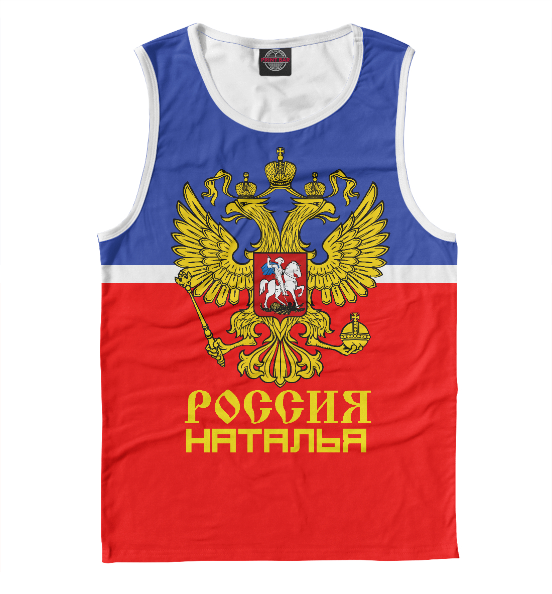 

Наталья Sport Uniform