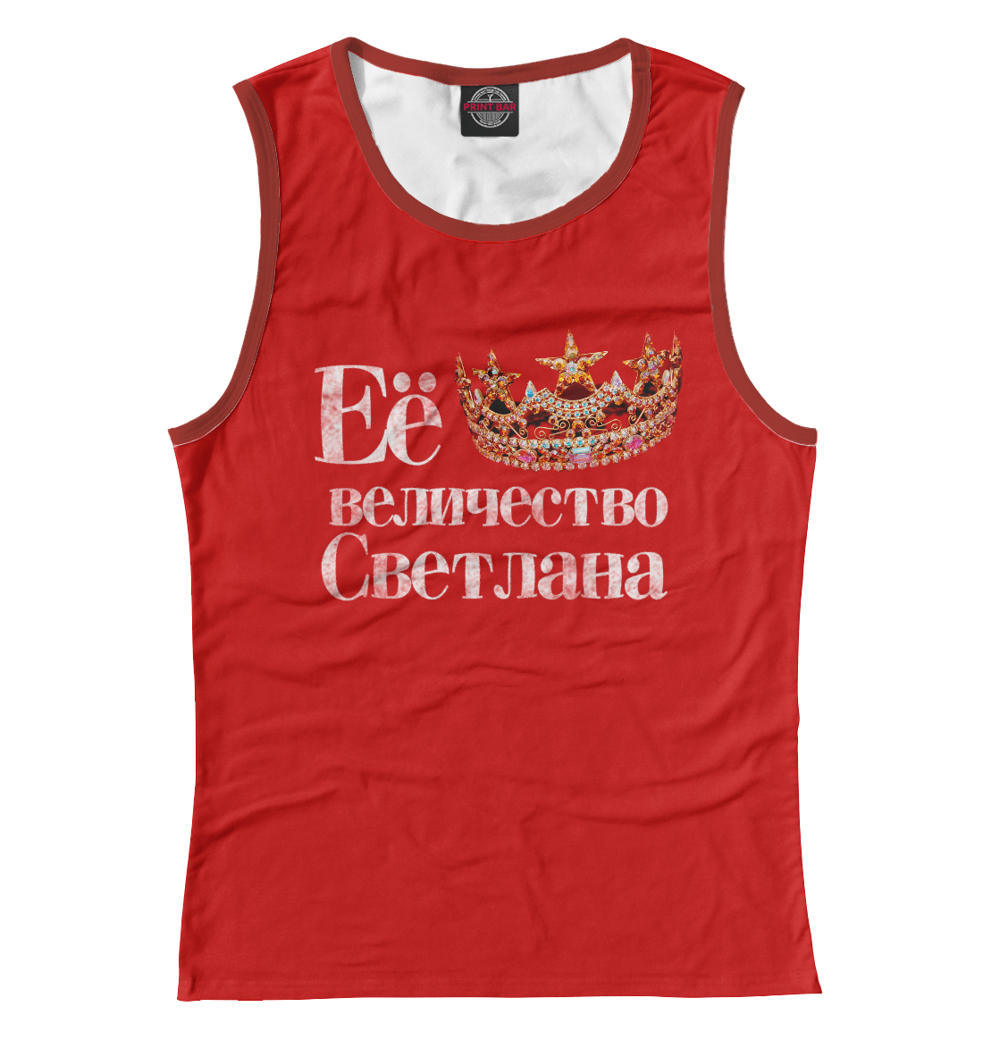 

Её величество Светлана
