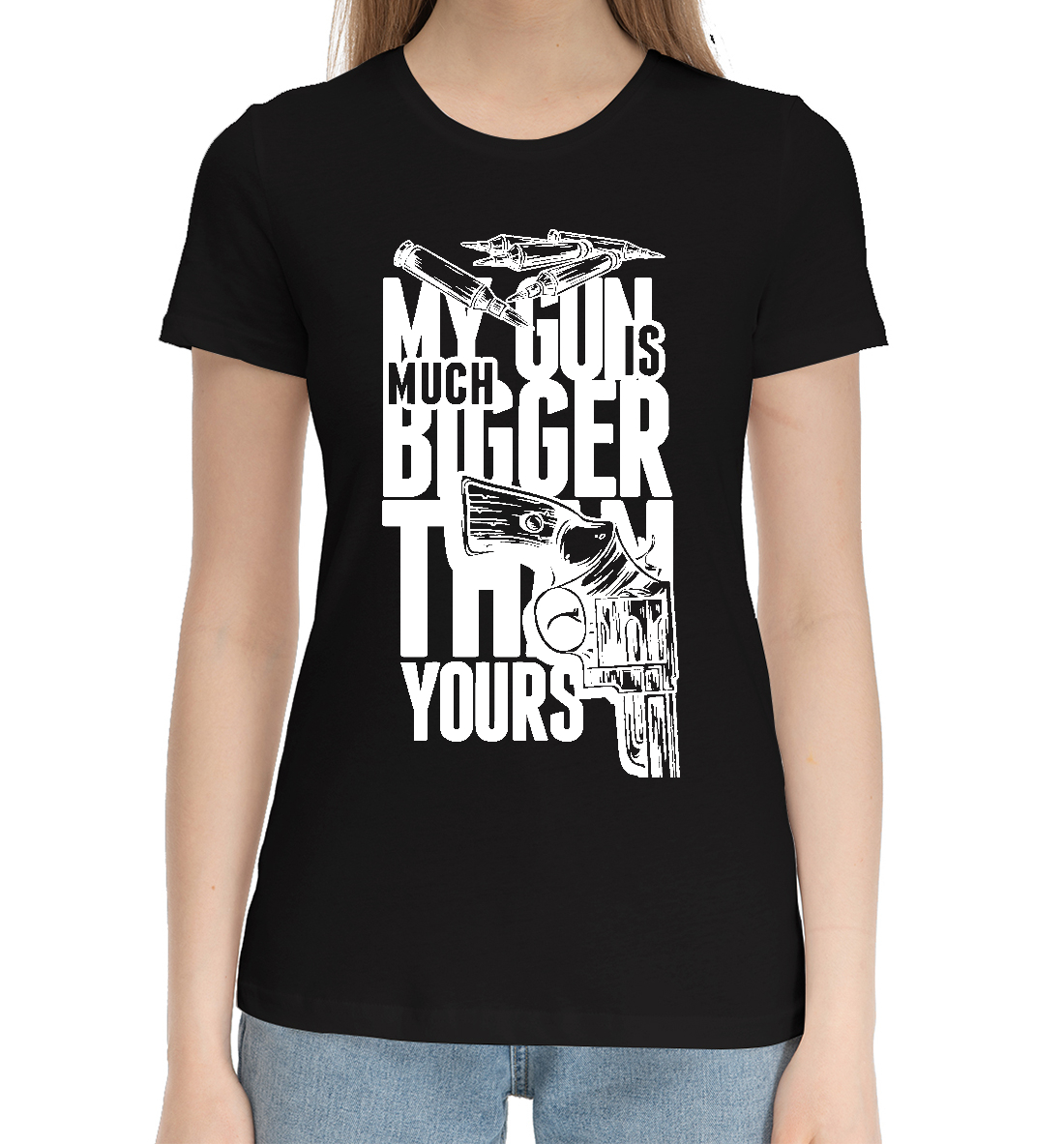 

Мой Пистолет Больше