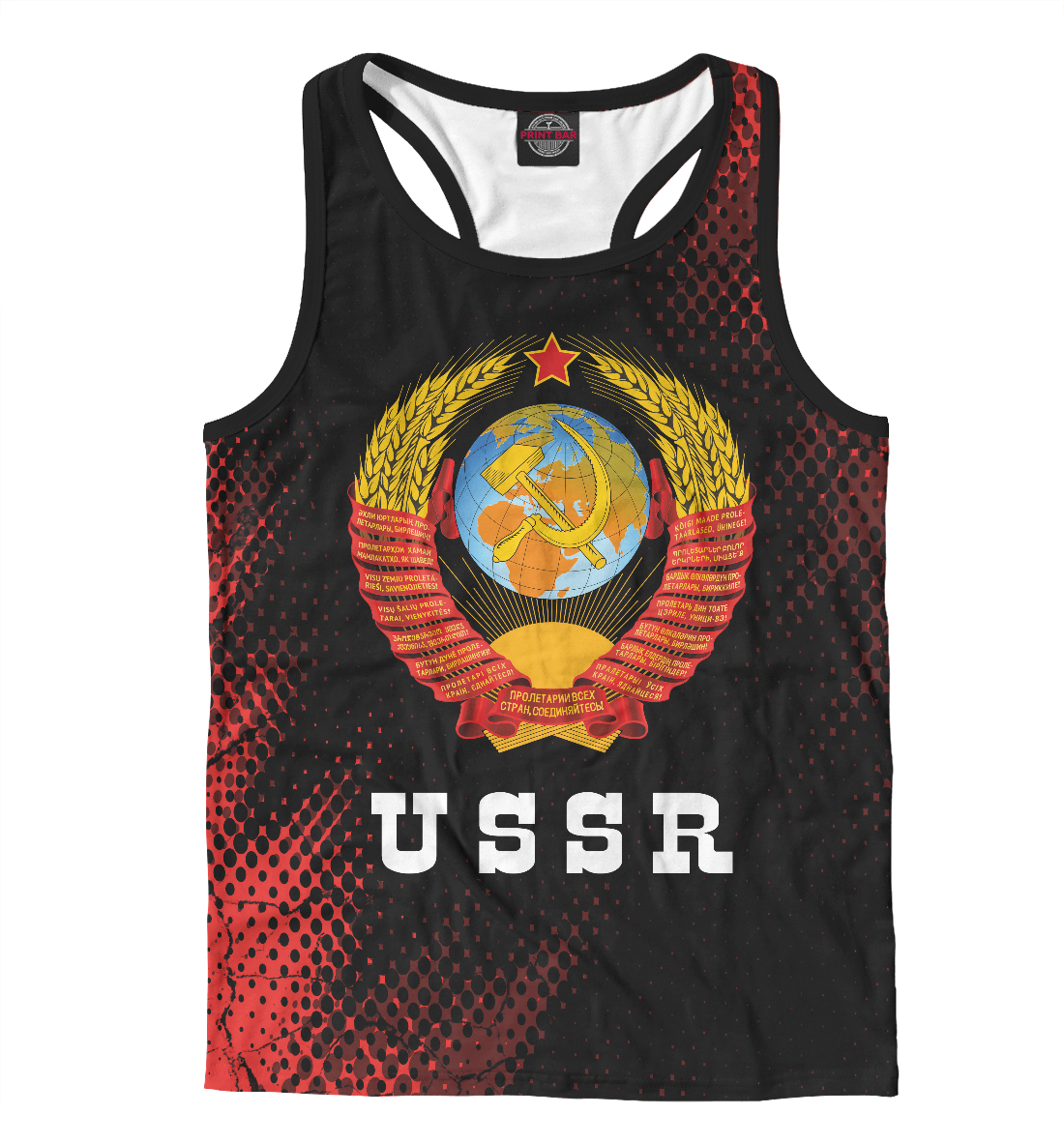

USSR / СССР