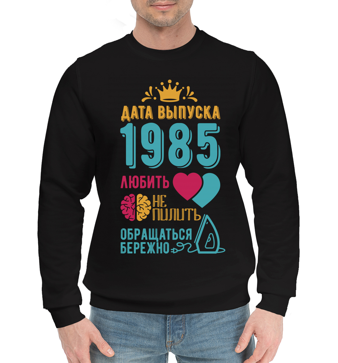 

1985