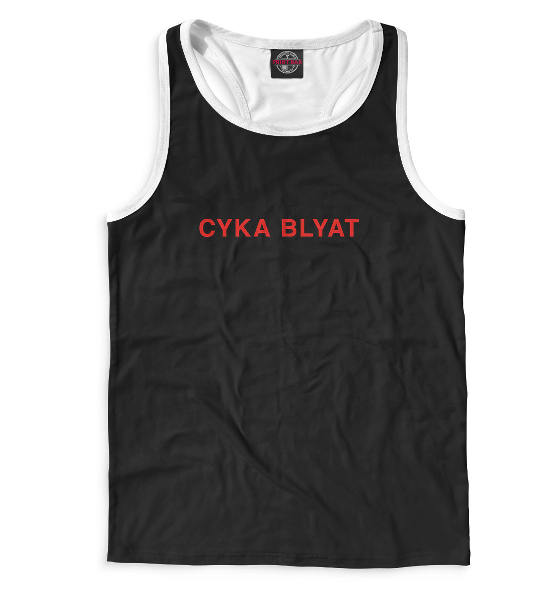 

CYKA BLYAT
