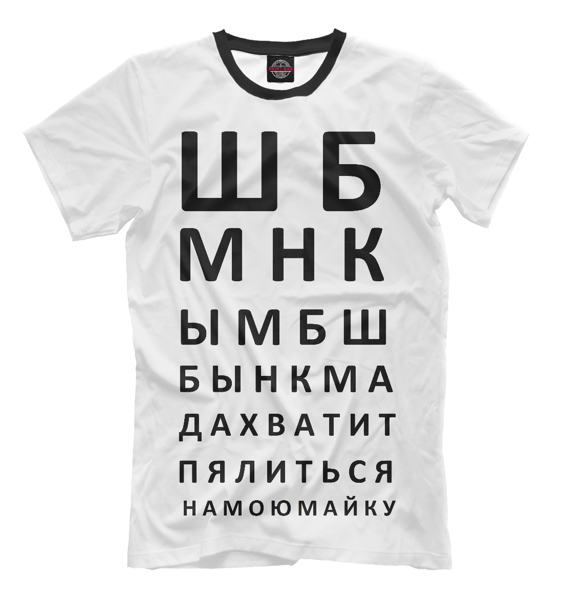 

Проверка зрения