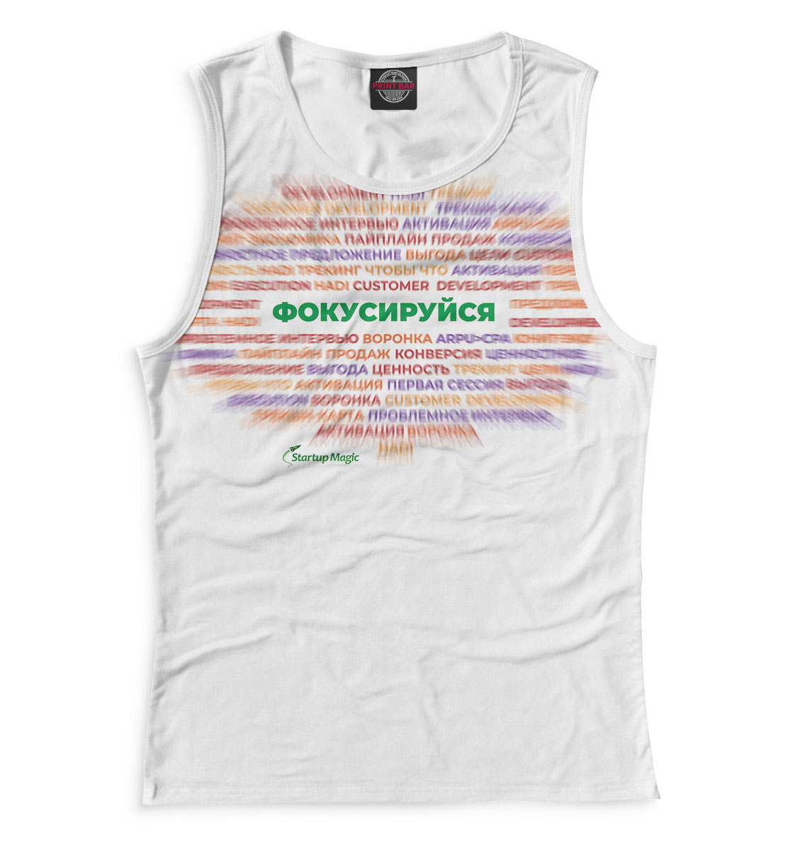 

Фокусируйся