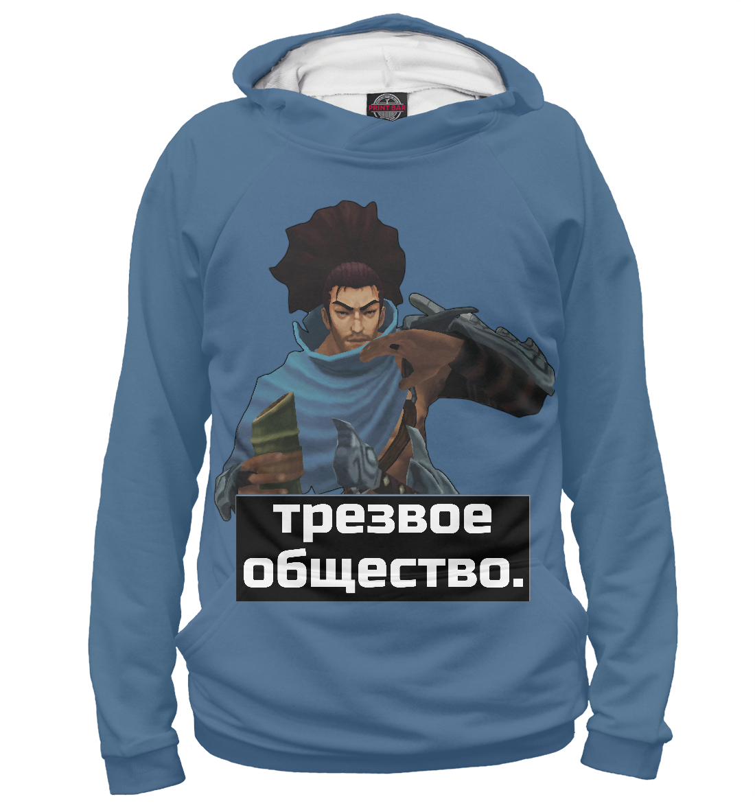 

Трезвое общество