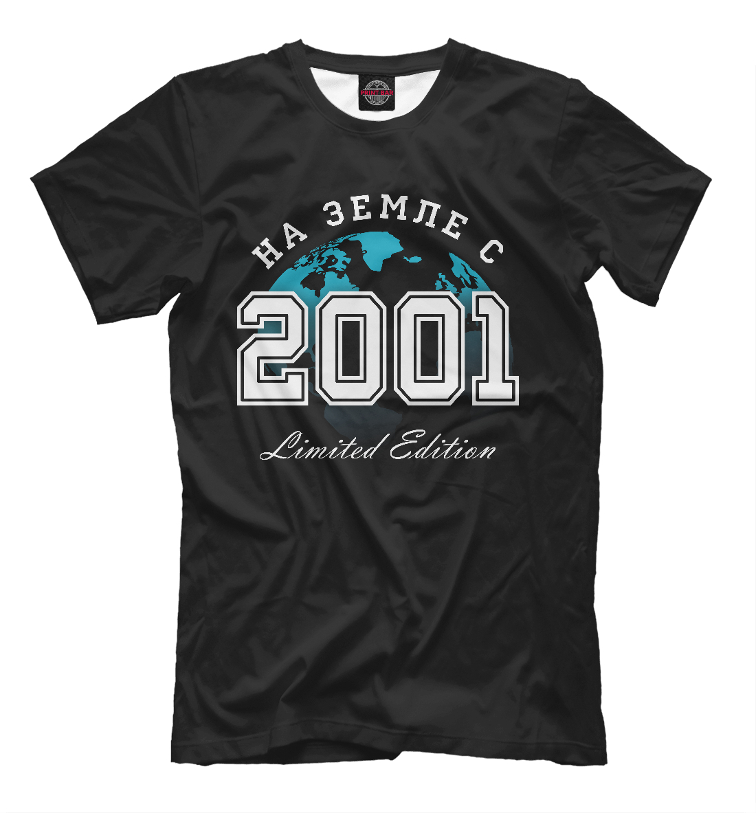 

На Земле с 2001