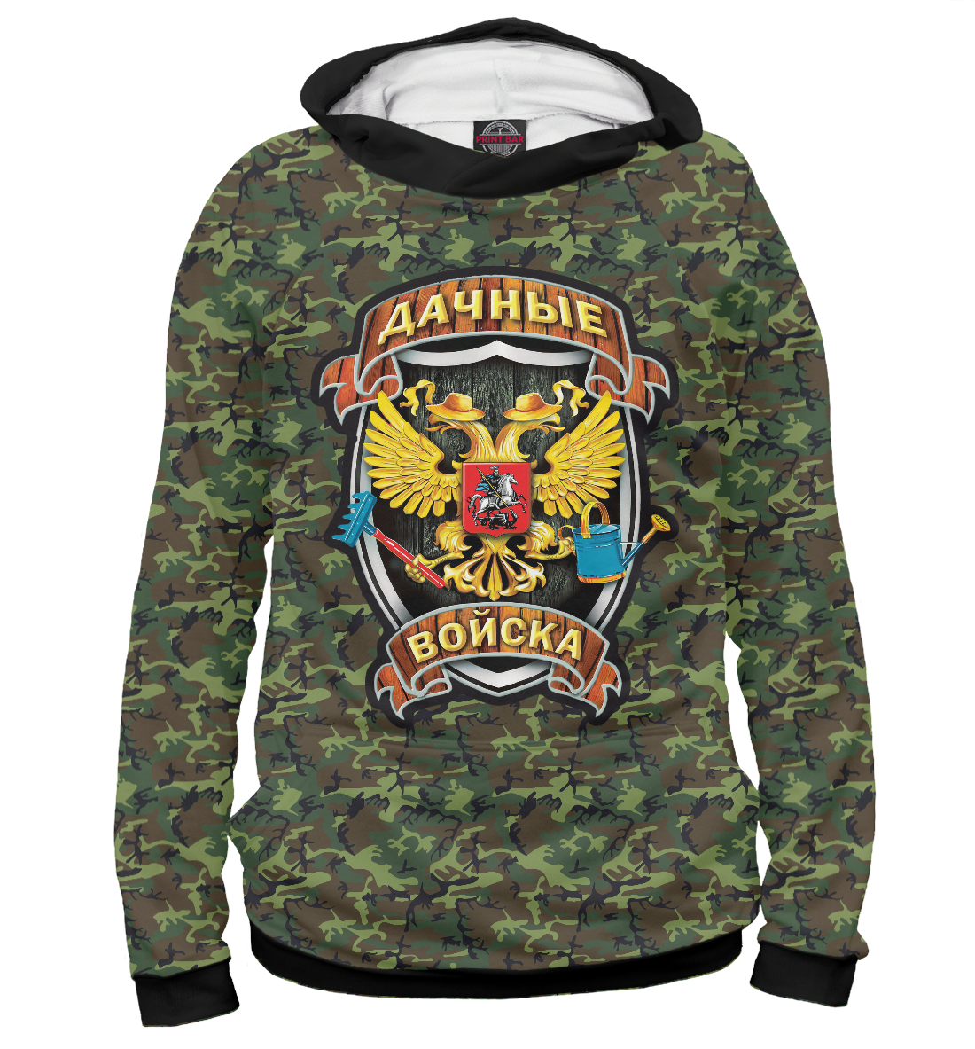

Дачные Войска.