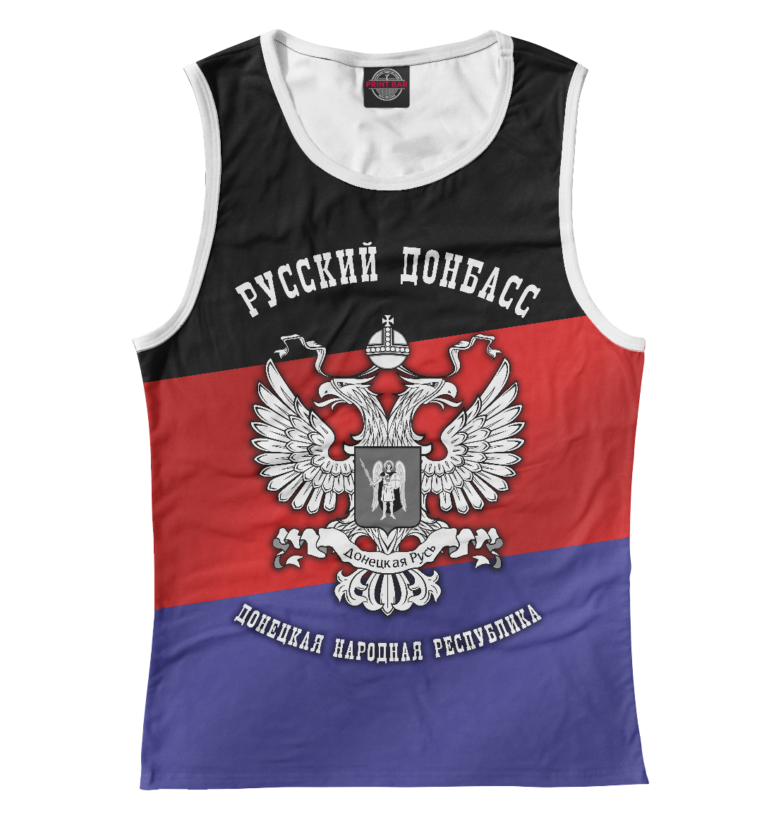 

Русский Донбасс